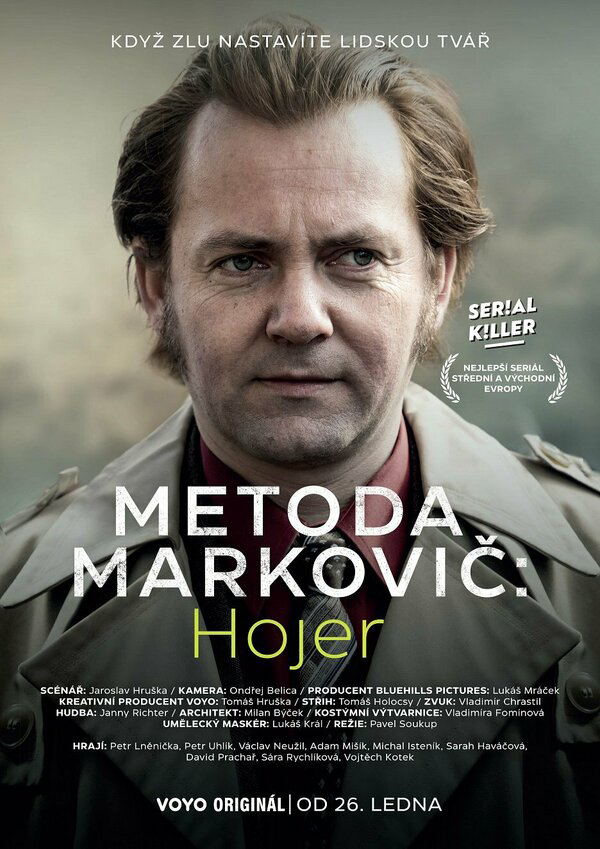 Метод Марковича: Хойер